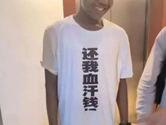 文化衫 文化衫定制 中文文化衫定制-文化衫“拆”字是精髓，留学生文化衫上的中文太有文化，评论区笑得肚疼